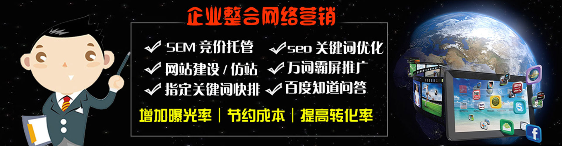 常德百度推广价格