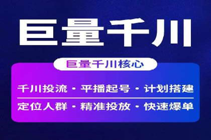 信息流开户返点案例：揭秘高收益开户返点技巧